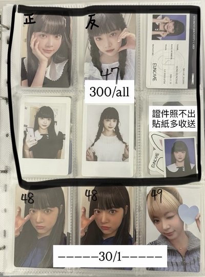 採卡2