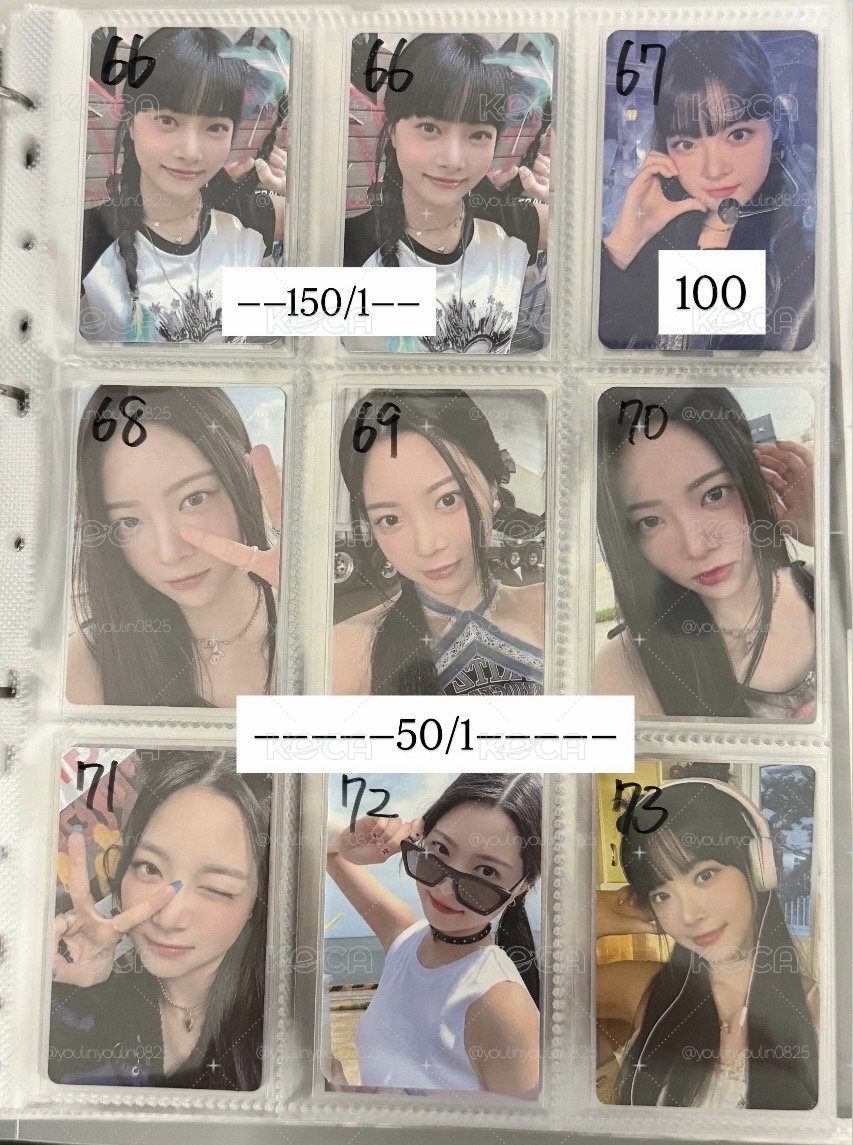 採卡2