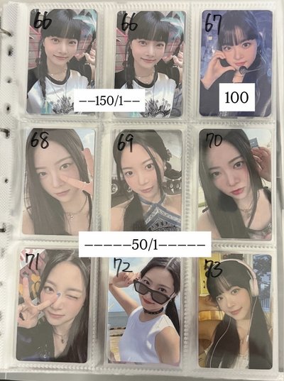 採卡2