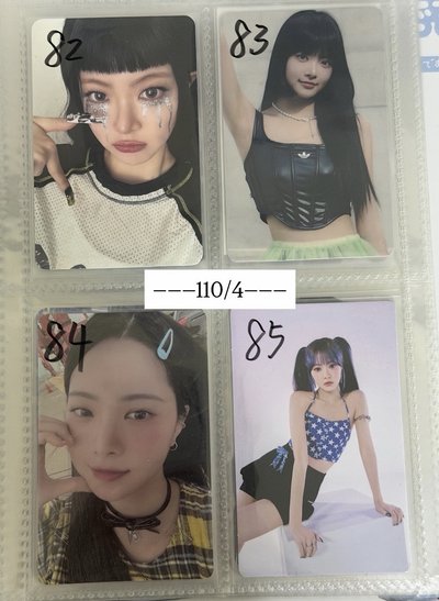 採卡2