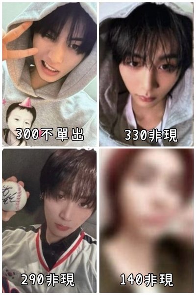 Boynextdoor 韓泰山 金桐儇