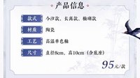－ 單色釉Q版陶瓷可轉手辦