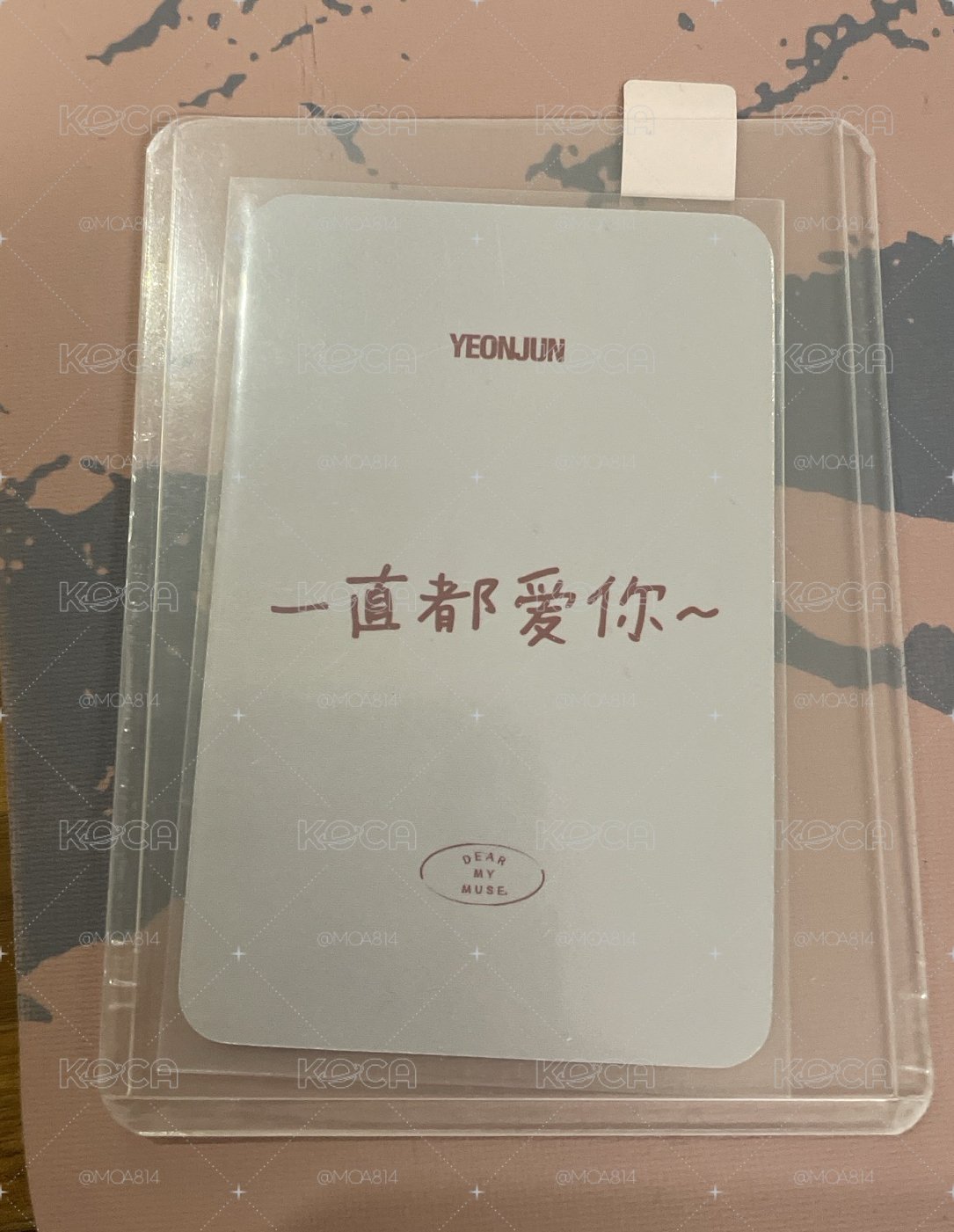 一直都愛你