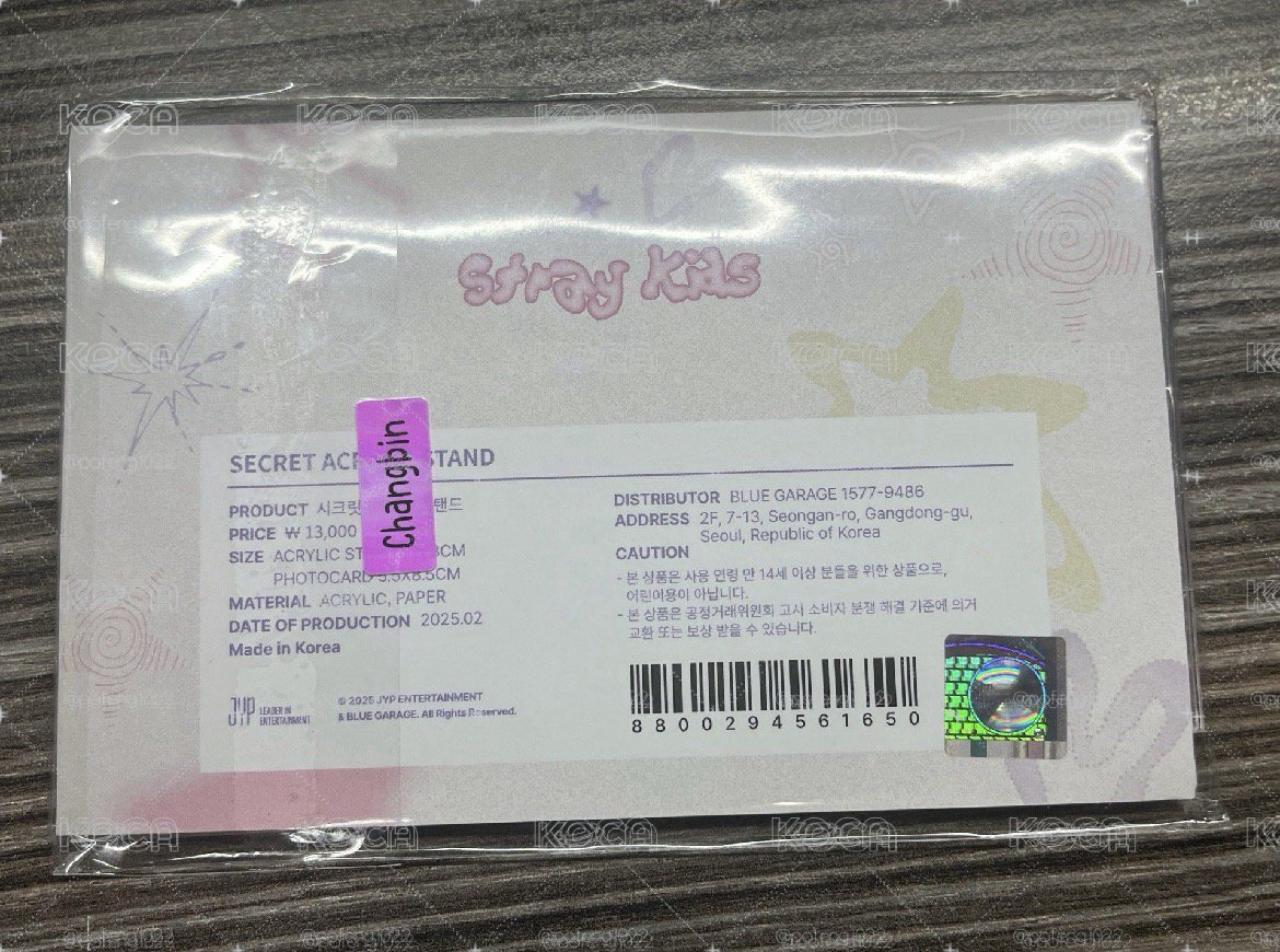 城立牌、彬立牌一起出 200/2