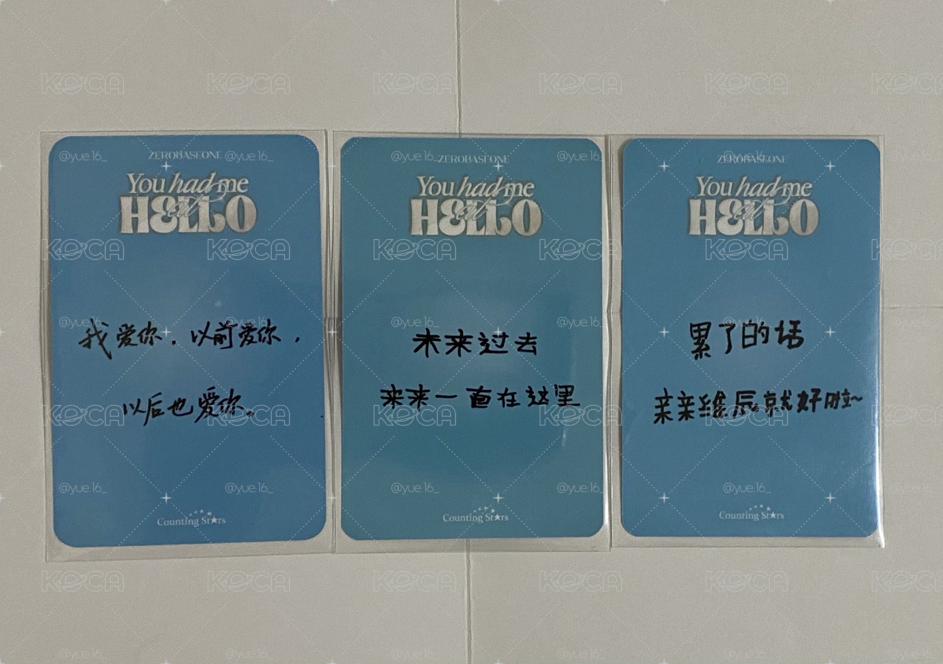 章昊 泰來 維辰水槍 中背