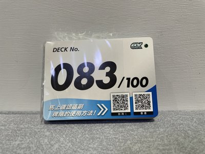 寶可夢繁中版 初階牌組100 第83號 蔓藤怪