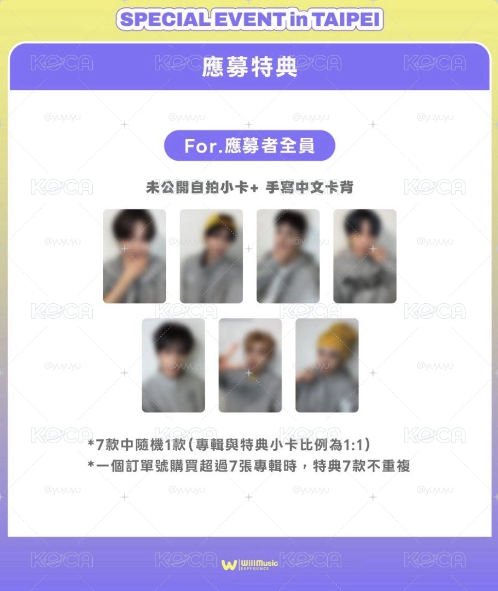 NEXZ Mmchk 微樂客 中文卡背特典