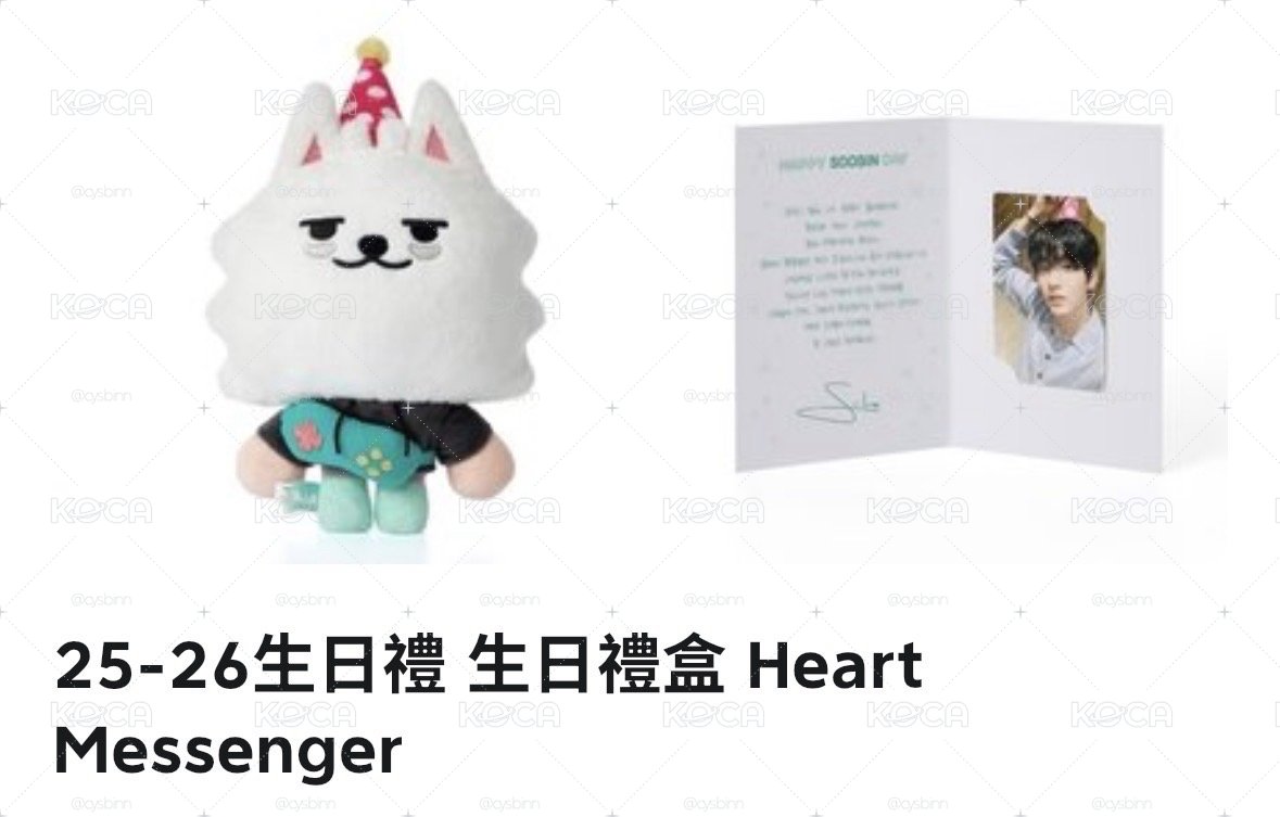 生日猛