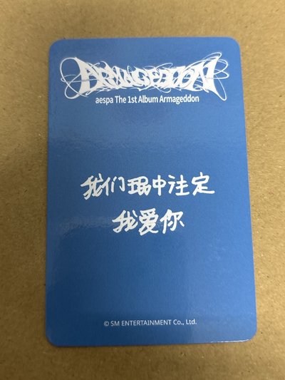 正規一 sr 簽售卡 星河簽售1.0柚 貓爪柚