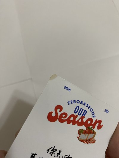 章昊中背 小卡