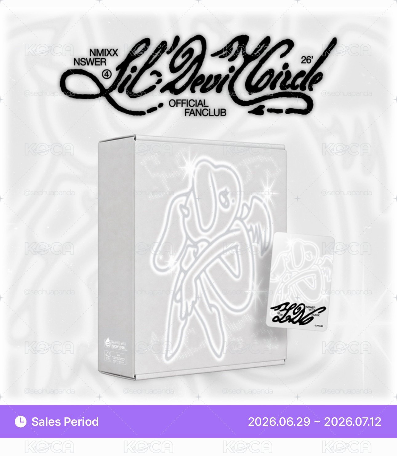 nmixx會員禮整套
