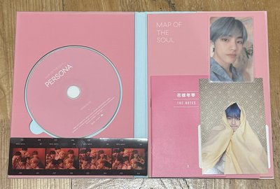 BTS PERSONA 2版 泰亨全專
