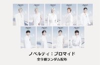 NEW_文化祭 明信片 