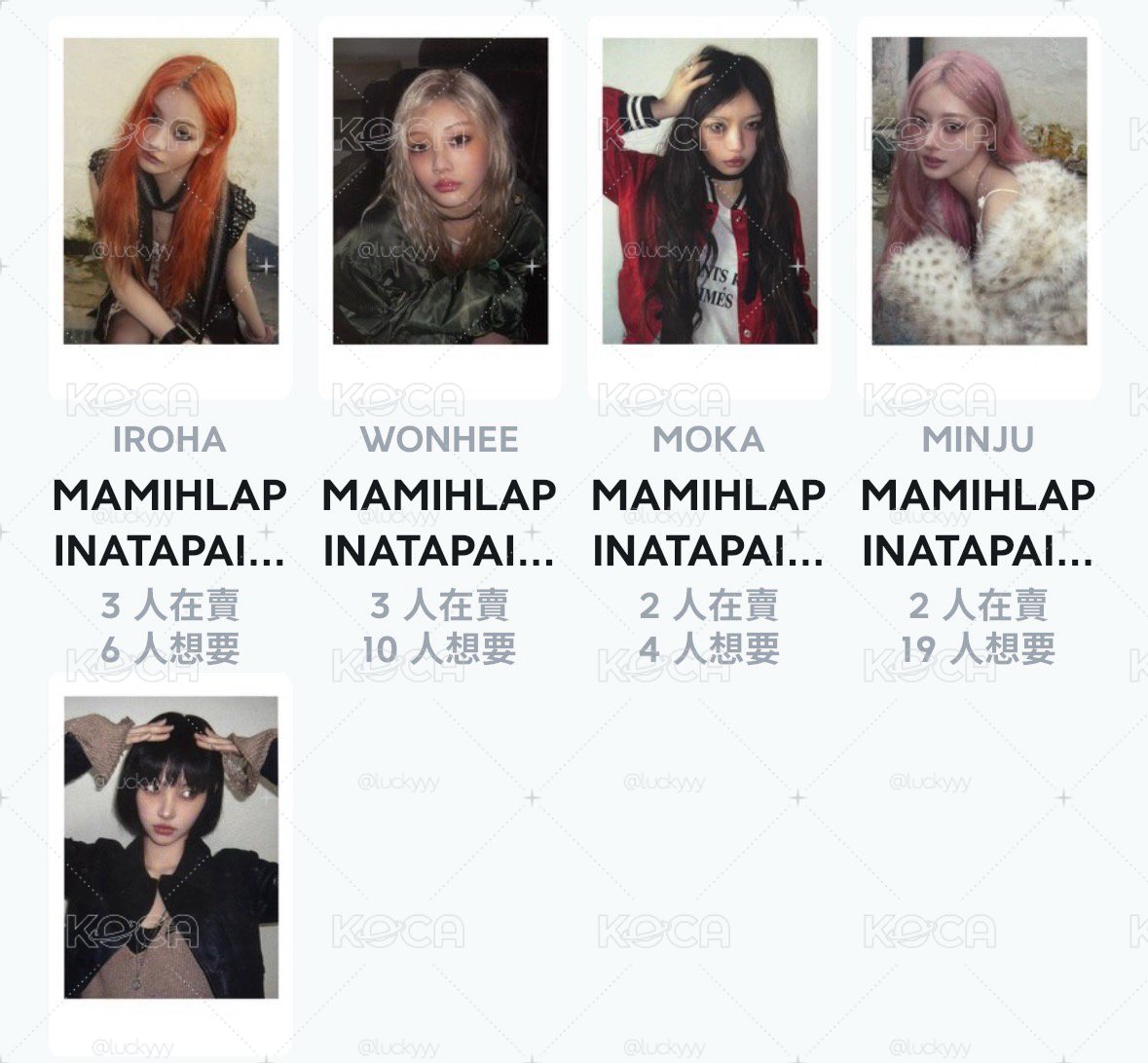阿拉丁簽售一套