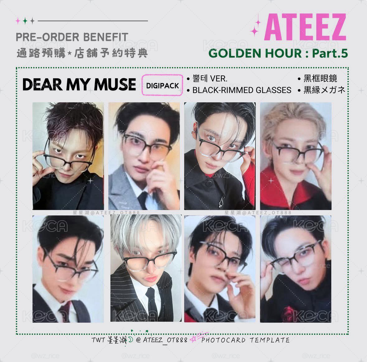 ［預購］ATEEZ GH5 dmm DIGIPACK  黑框眼鏡 ver.