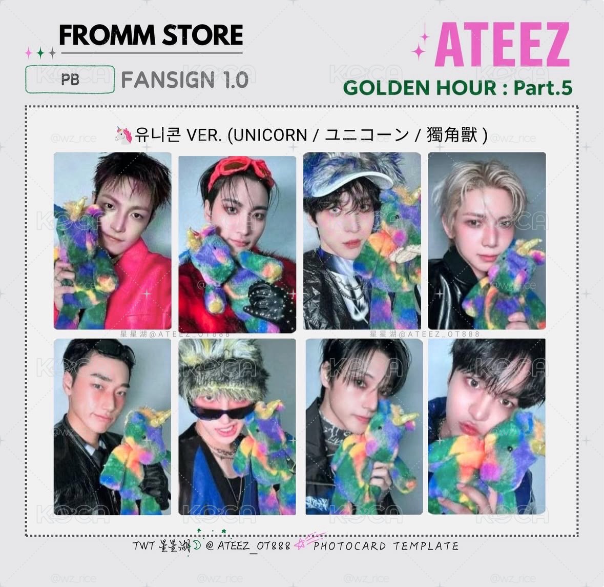 ［預購］ATEEZ GH5 fromm 1.0 簽售卡 獨角獸 ver. 單特典