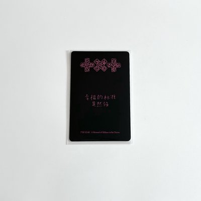 yzypb竣