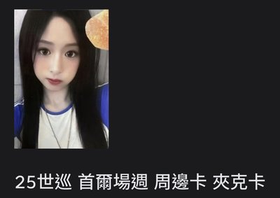 軟糖賢