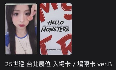 軟糖賢