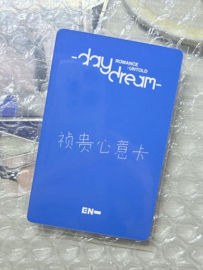 禎貴心意卡