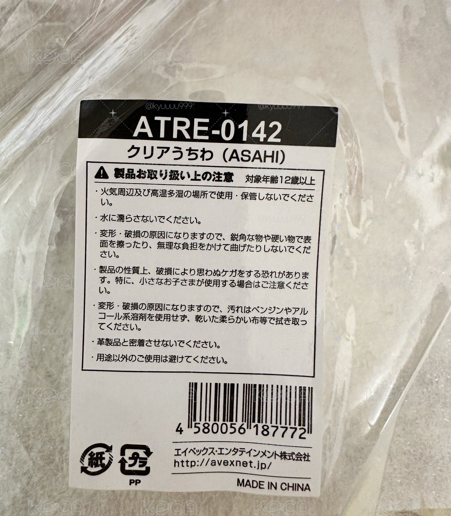 日巡 🤖透扇