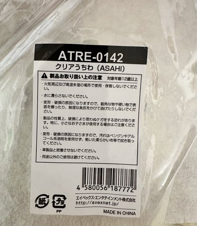 日巡 🤖透扇
