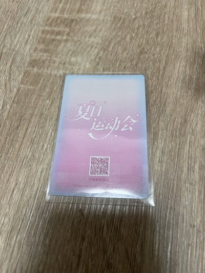 張函瑞 楊博文夏日運動會雙人合照