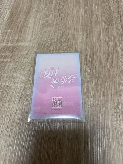 張桂源 張函瑞夏日運動會合照