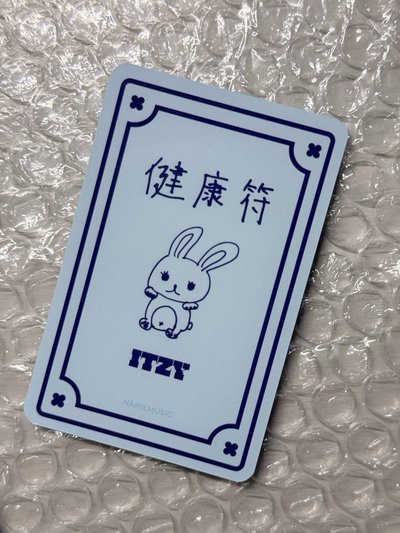 楠藝健康符娜