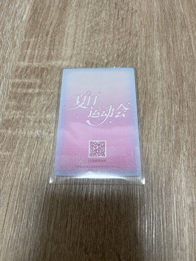 張函瑞 王櫓杰夏日運動會合照
