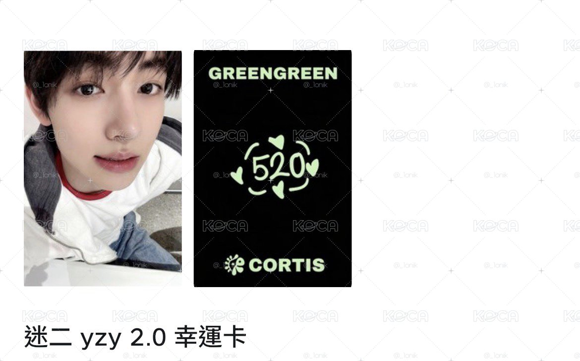 yzy2.0