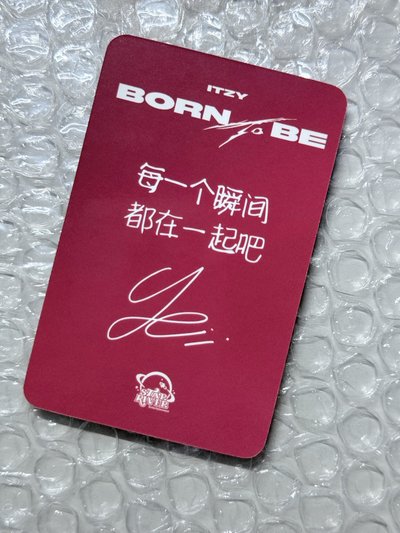 圍巾志 中文卡背