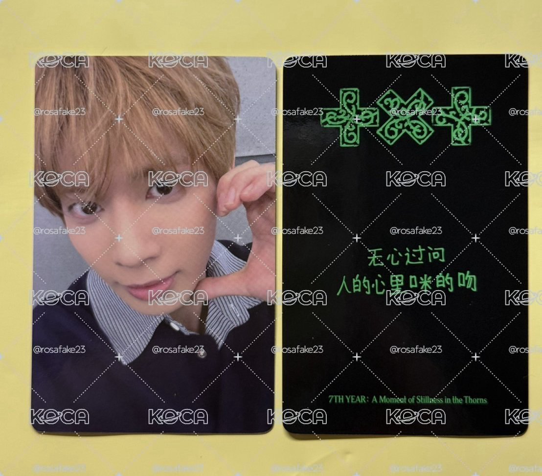 TXT 西裝比心顯 中文卡背