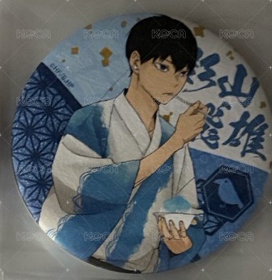 緣日祭徽章