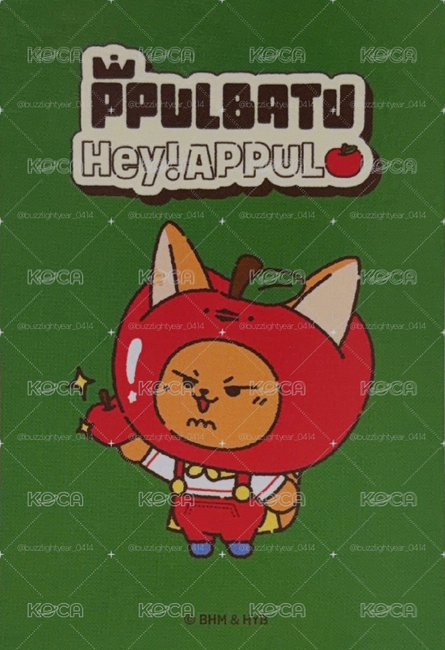APPUL 線下 滿額卡 
