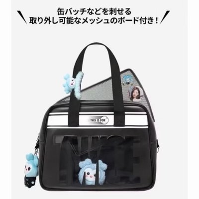 韓國 日本 TWICE 世巡 this is for 演唱會 新國立 保齡球包 包包 毛巾 應援毛巾 小卡 合售 現貨