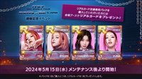 二巡 日本場 遊戲卡