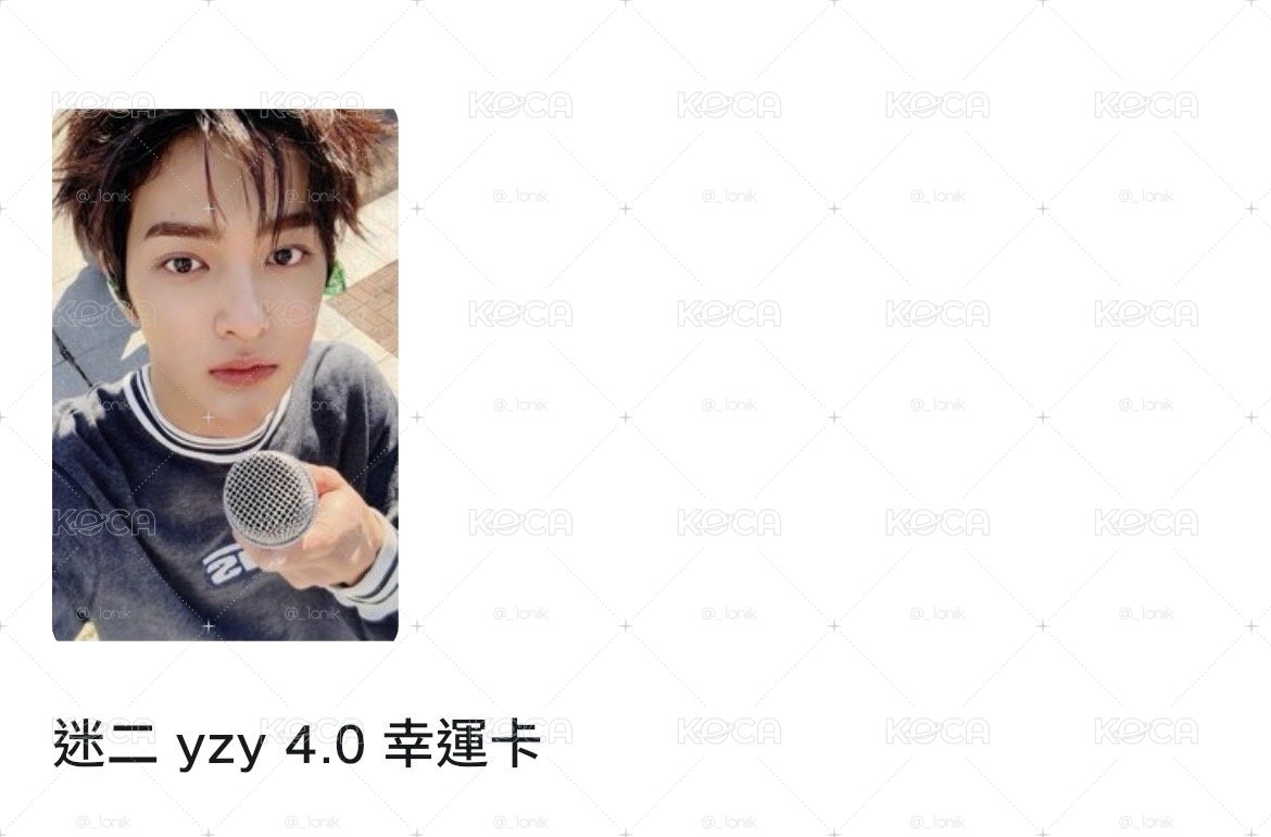 yzy4.0可直拍