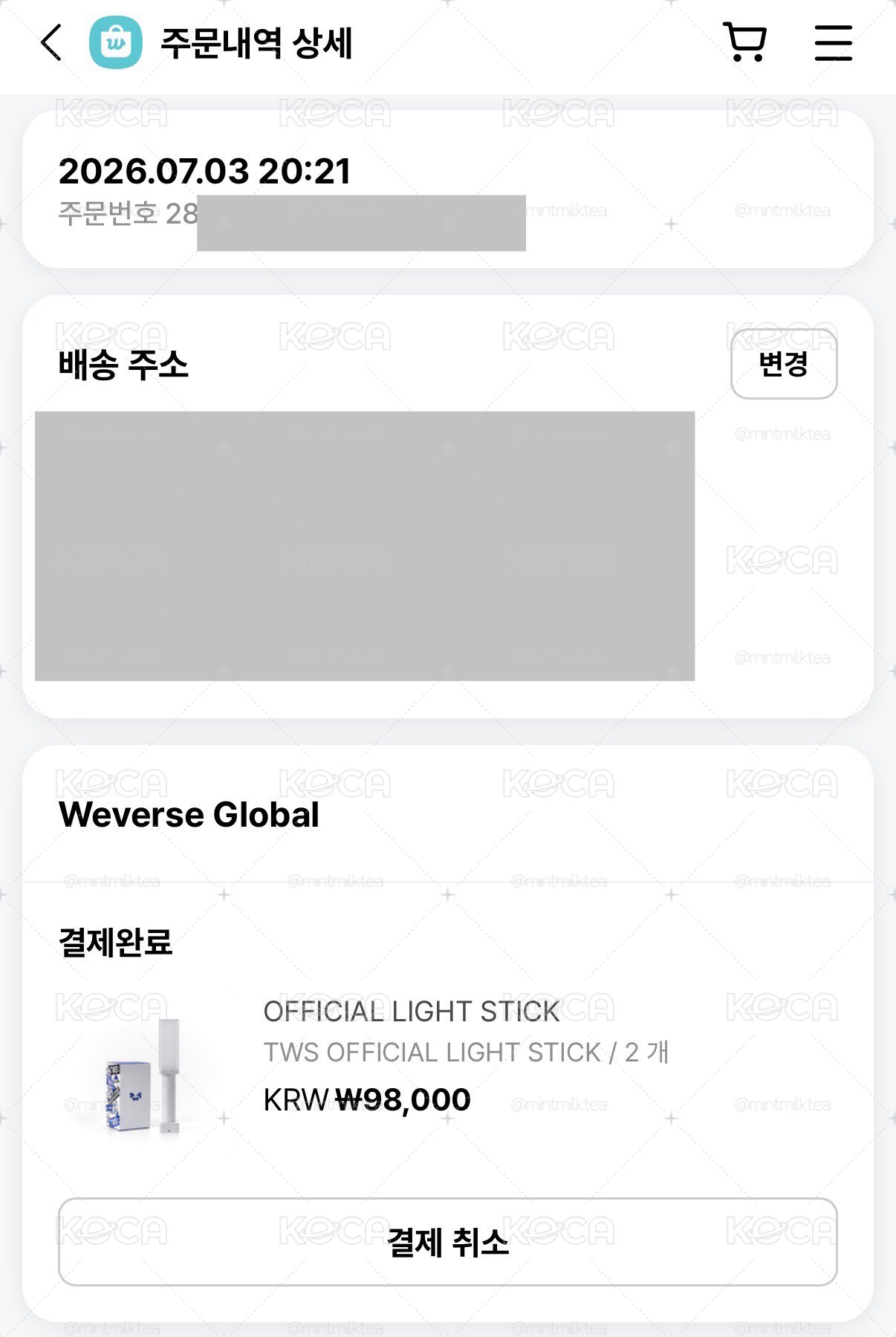 預購 TWS OFFICIAL LIGHT STICK 手燈