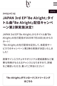 Dive Japan抽選 僅一拍立得