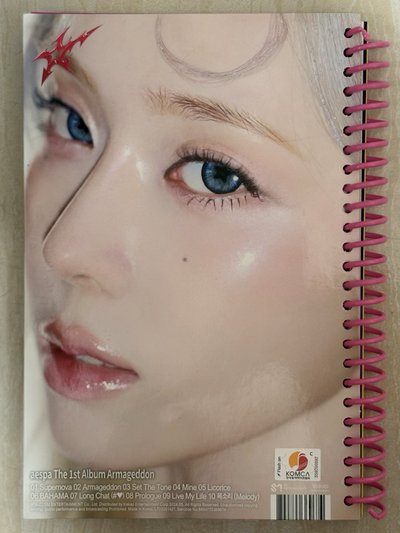 你冬不冬我在說什麼