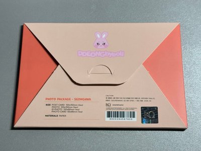 星化照片小卡組