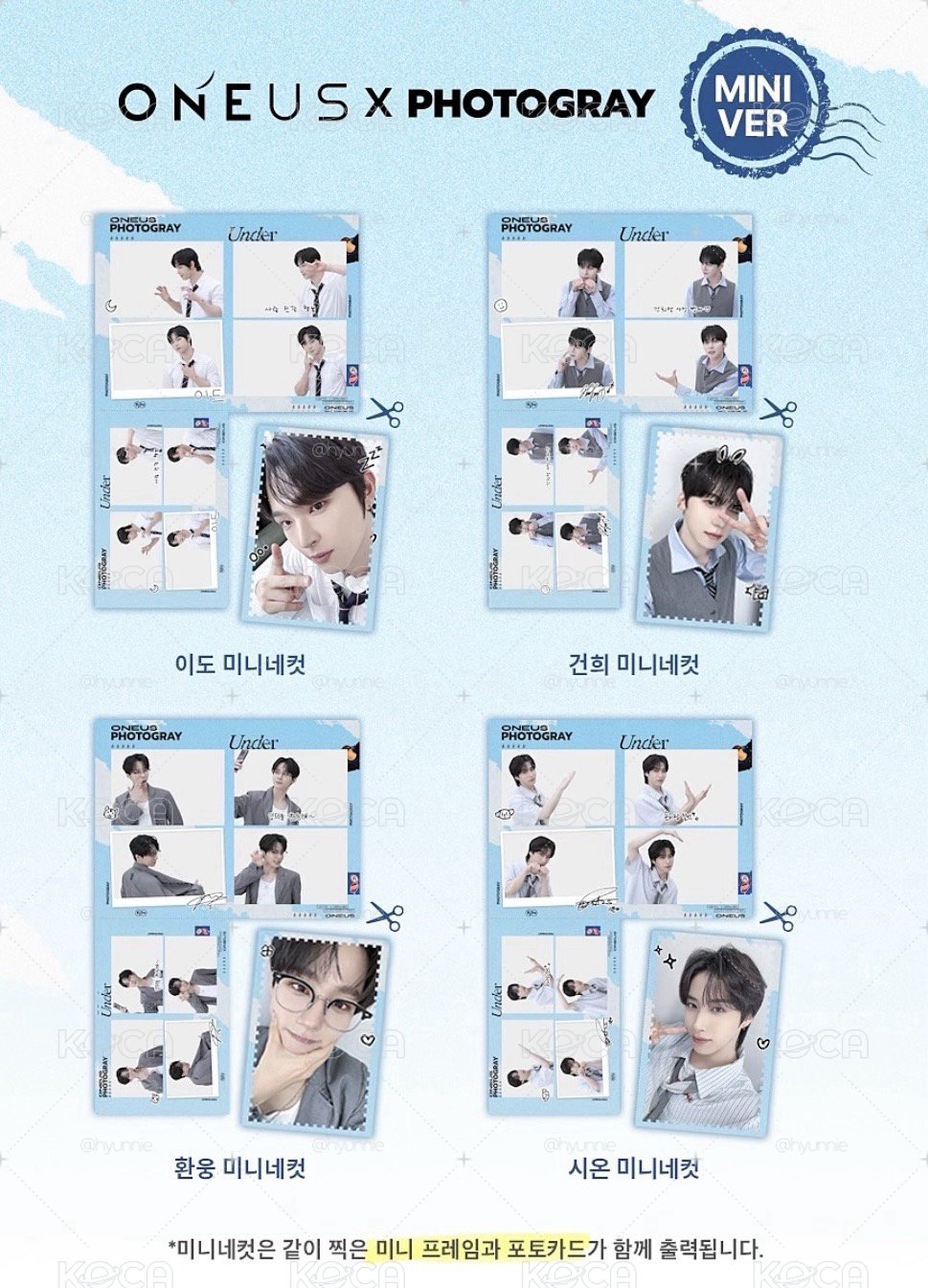 （7/27收單）ONEUS X PHOTOGRAY JP單曲五輯 人生四格空拍代印 📸 （無電子檔）