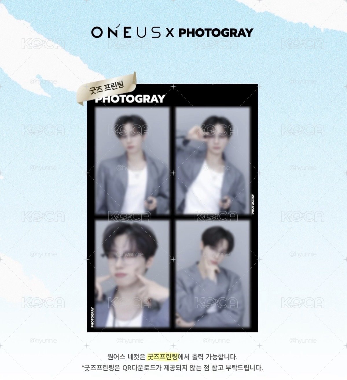 （7/27收單）ONEUS X PHOTOGRAY JP單曲五輯 人生四格空拍代印 📸 （無電子檔）
