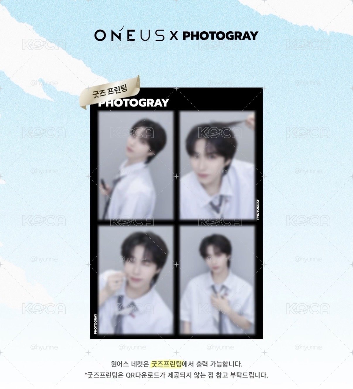 （7/27收單）ONEUS X PHOTOGRAY JP單曲五輯 人生四格空拍代印 📸 （無電子檔）