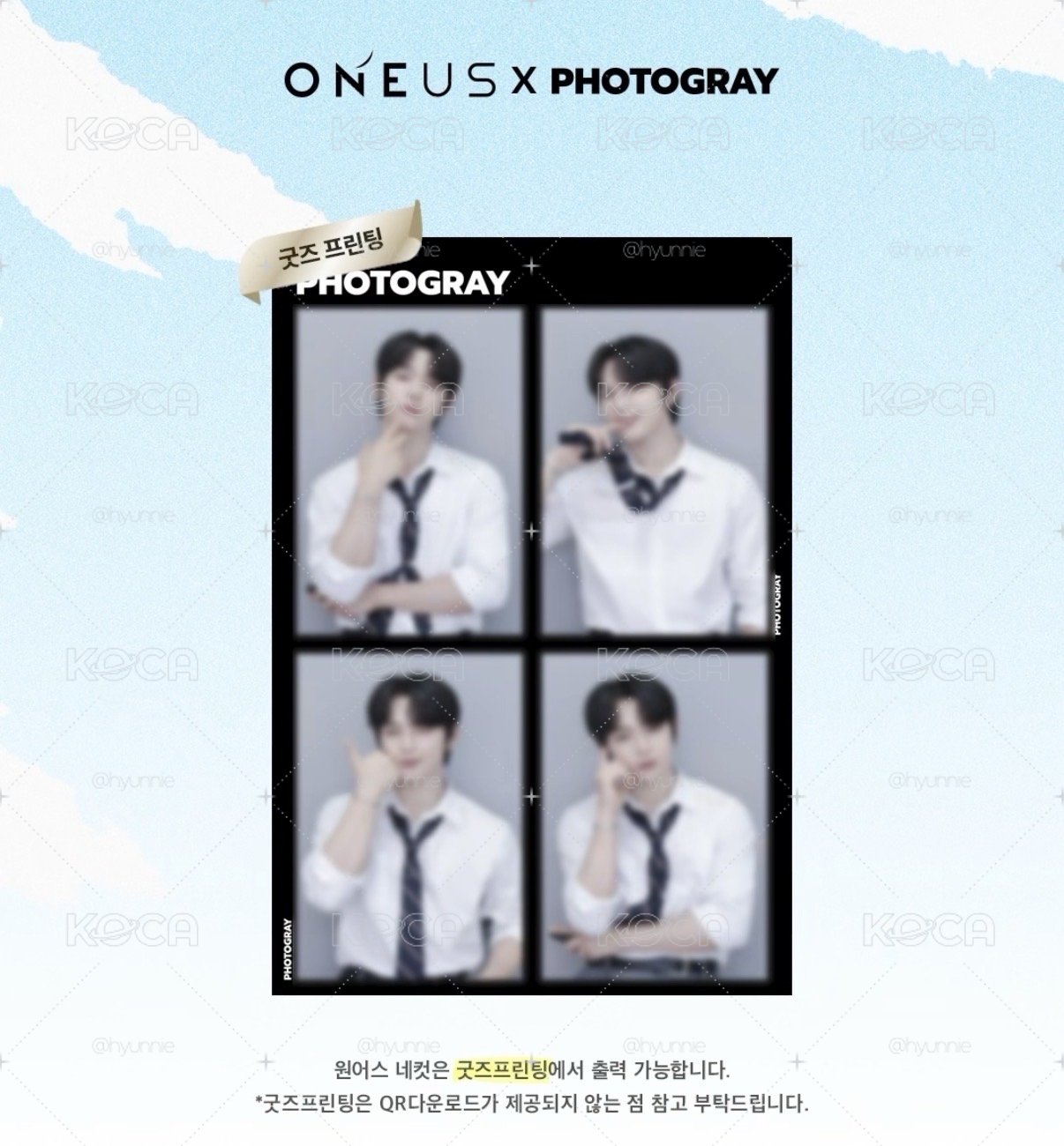 （7/27收單）ONEUS X PHOTOGRAY JP單曲五輯 人生四格空拍代印 📸 （無電子檔）