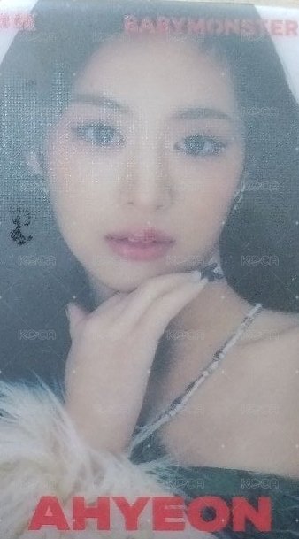 賢透卡