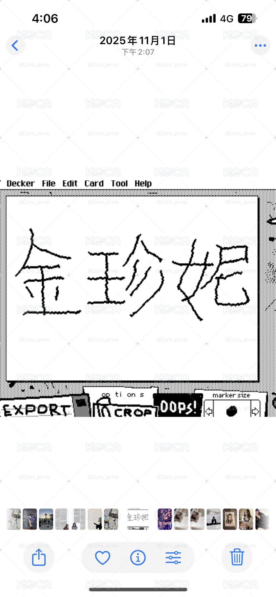 請問下單