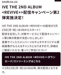 DIVE JAPAN第二彈 抽選拍立得