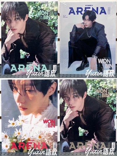 現貨✅ RIIZE 元彬 ARENA CHINA 2026.05月號 雜誌